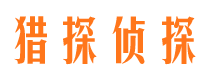 甘谷市私家侦探